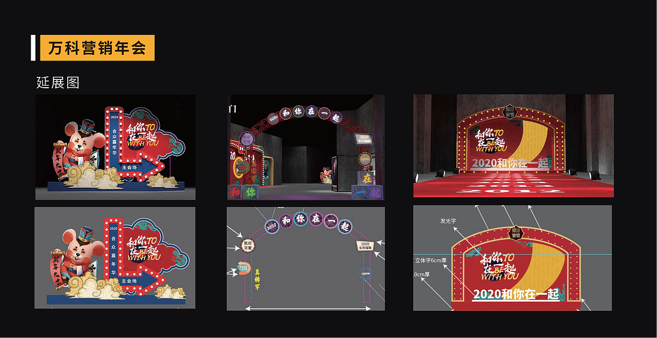 2016-2019年活动类作品类展示