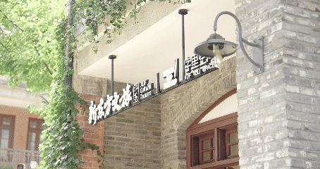 字里空间书店品牌全案