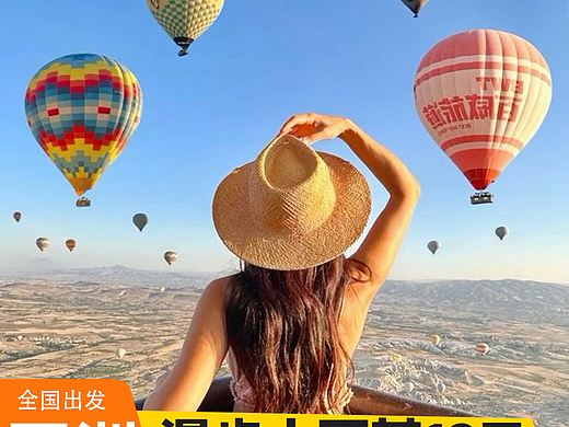 阿信乐游上海鞍山路-土耳其稍微改版