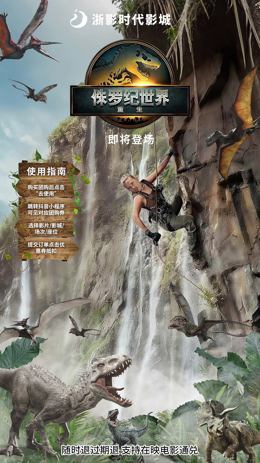 抖音直播间背景