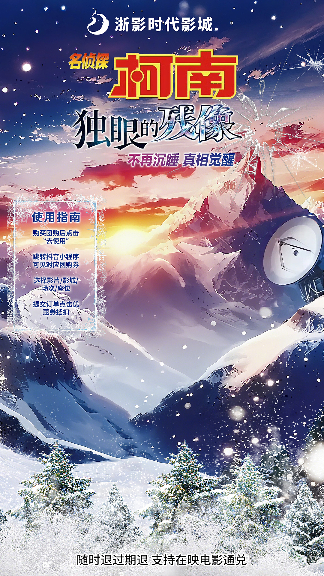 抖音直播间背景