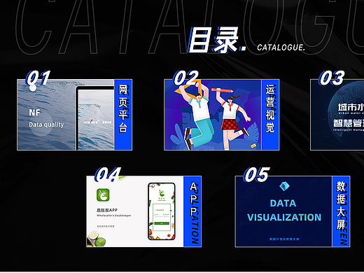 UI / 平面设计作品集