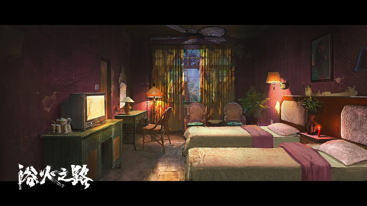 《欲火之路》概念设计图分享-UP艺格学员项目