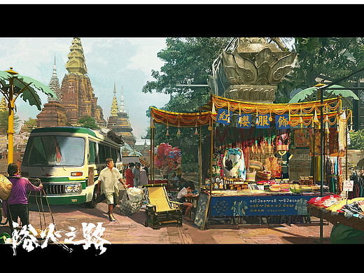 《欲火之路》概念设计图分享-UP艺格学员项目