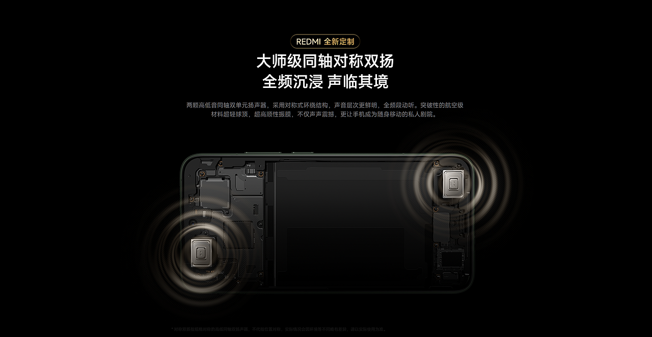 REDMI K80 至尊版 产品宣传片（图ZMzkzNTc5Mjgw） - 产品 - 站酷设计师众像文化原创素材 - 站酷ZCOOL