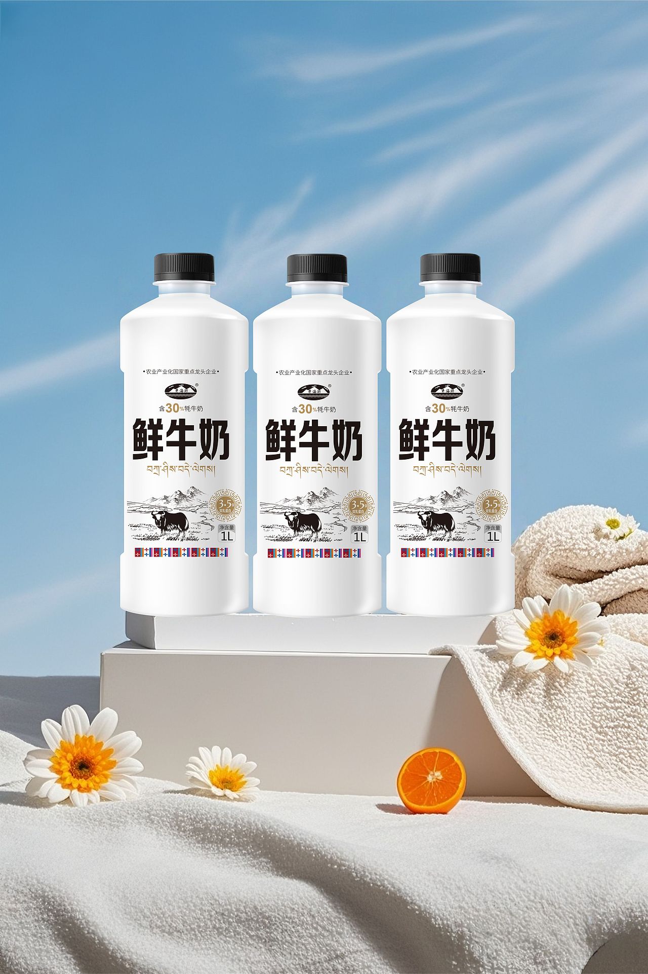 牦牛鲜牛奶酸奶包装设计