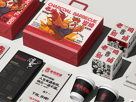 烧烤店VI-老鸡炭烧品牌设计