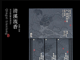 产品设计