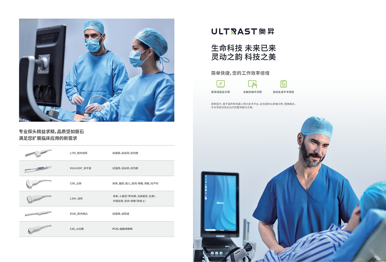 奥昇任职期间的作品