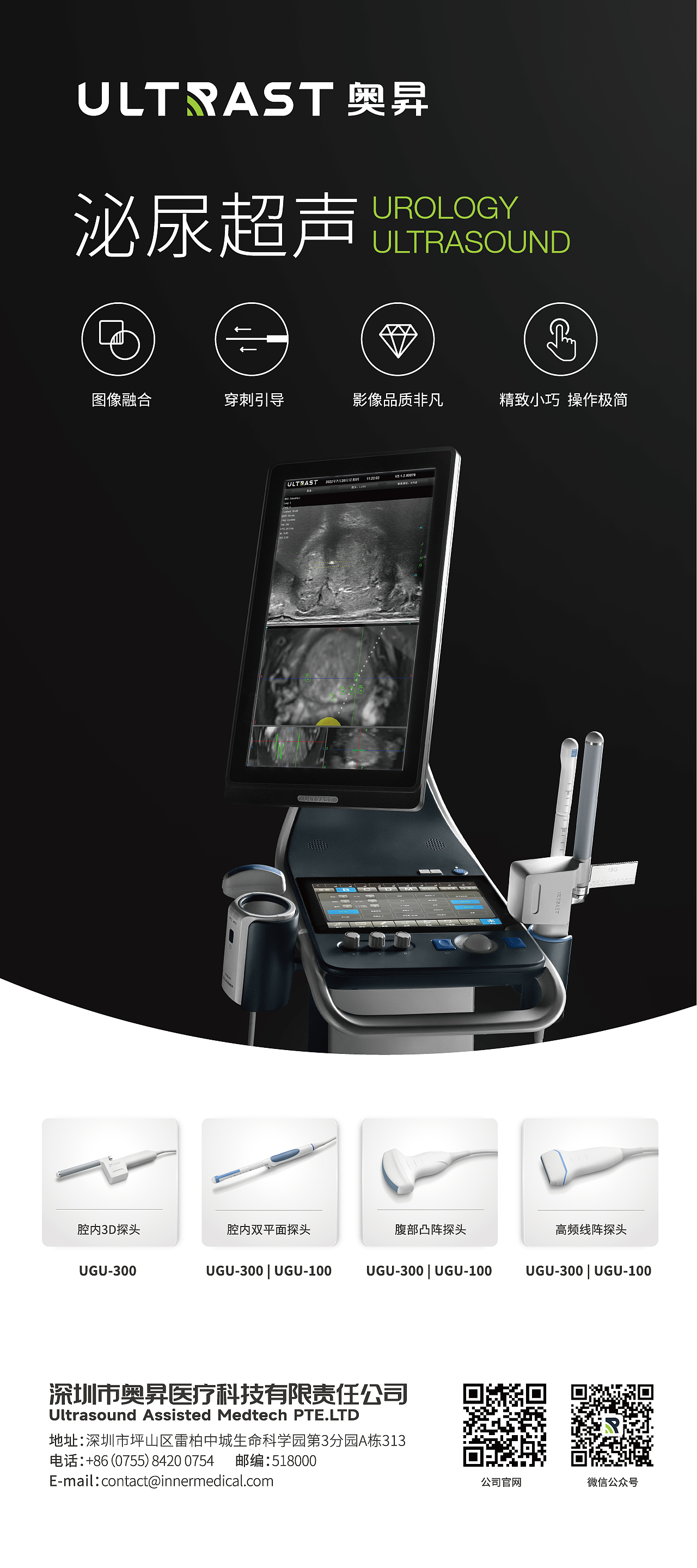 奥昇任职期间的作品