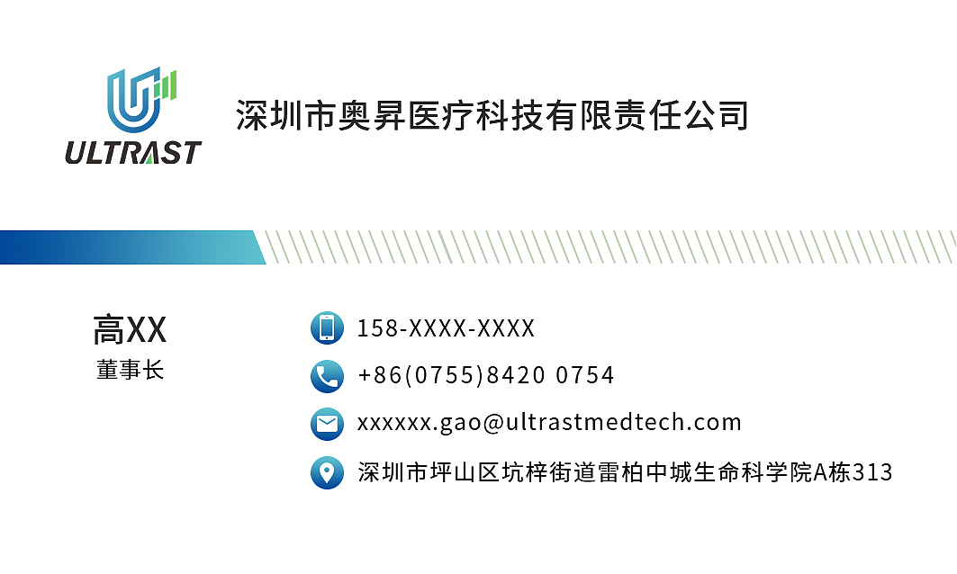 奥昇任职期间的作品