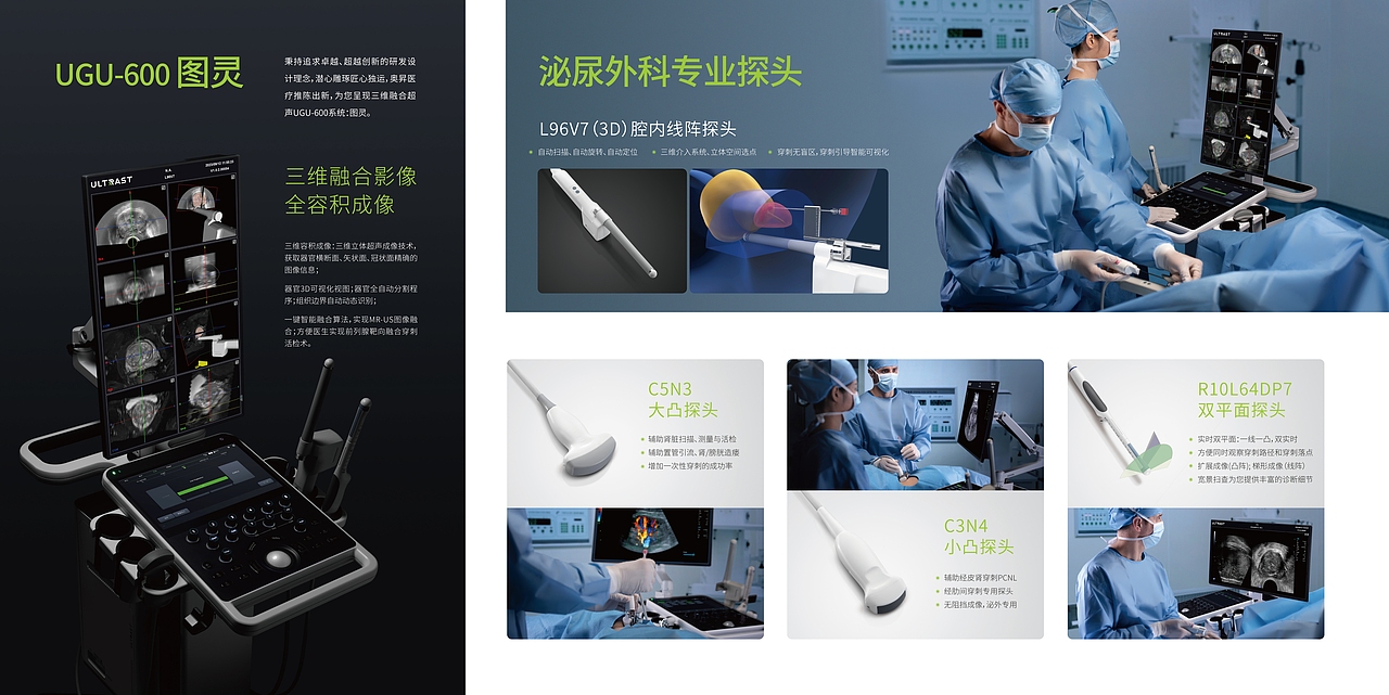 奥昇任职期间的作品