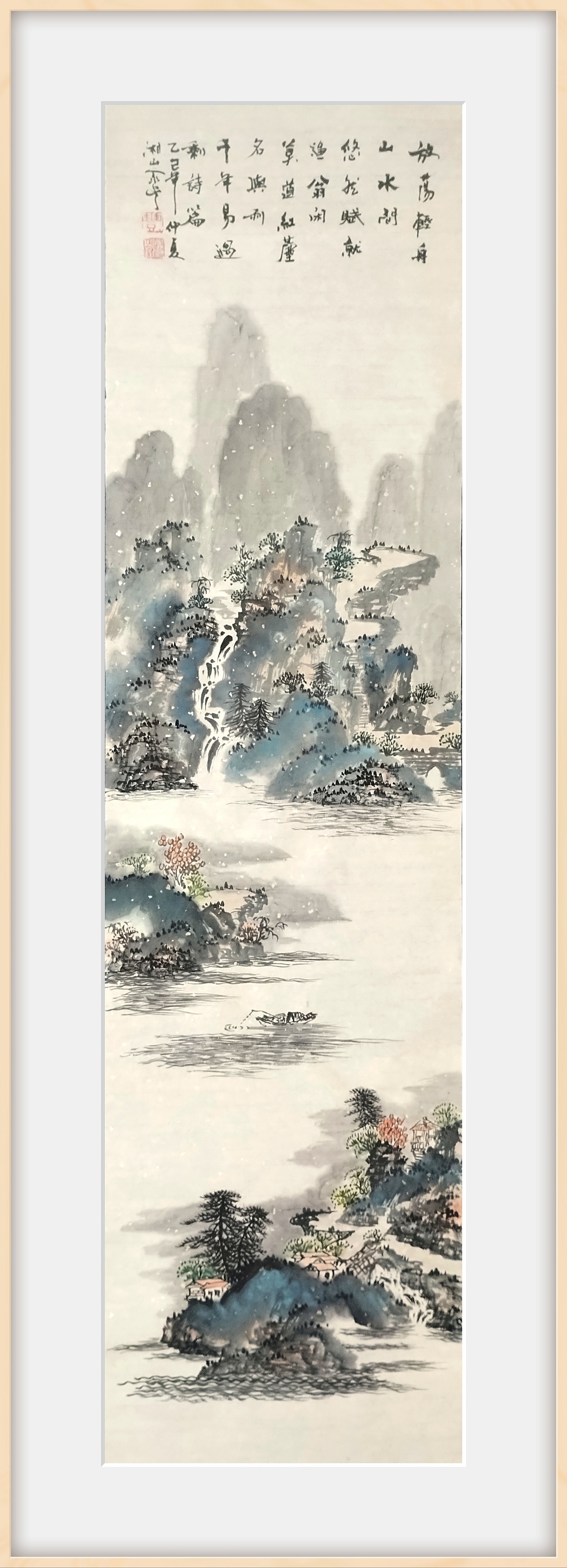 国画的悠闲国画家姚永丰-原创诗词国画山水-闲居云外