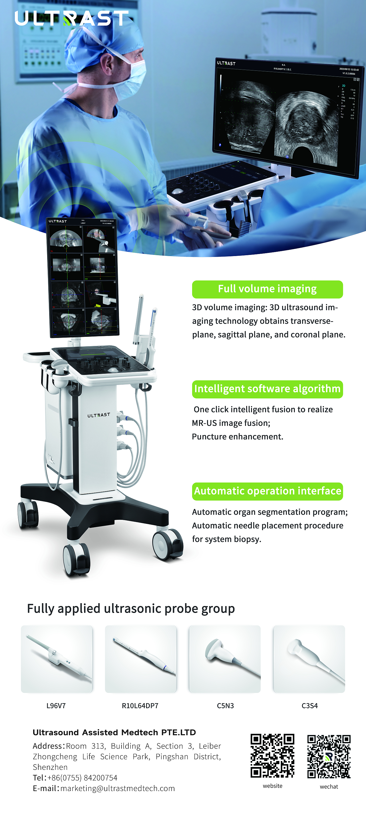 奥昇任职期间的作品