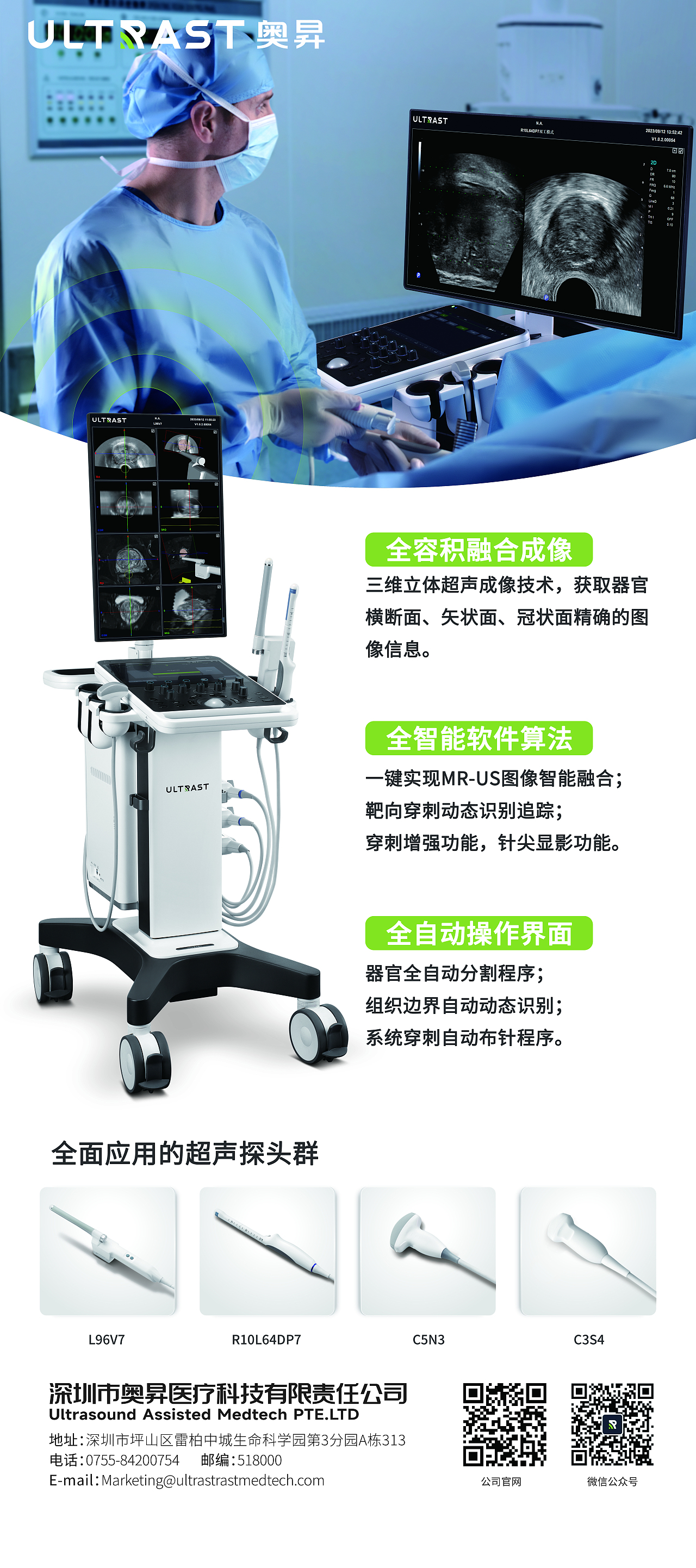 奥昇任职期间的作品