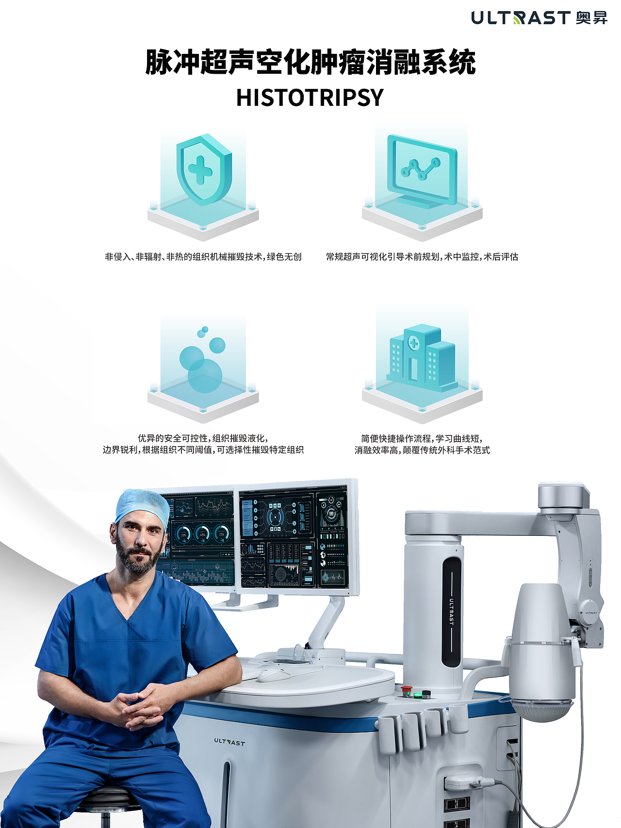 奥昇任职期间的作品