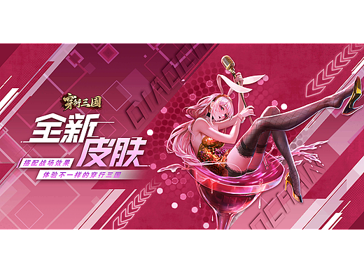 二次元游戏买量图