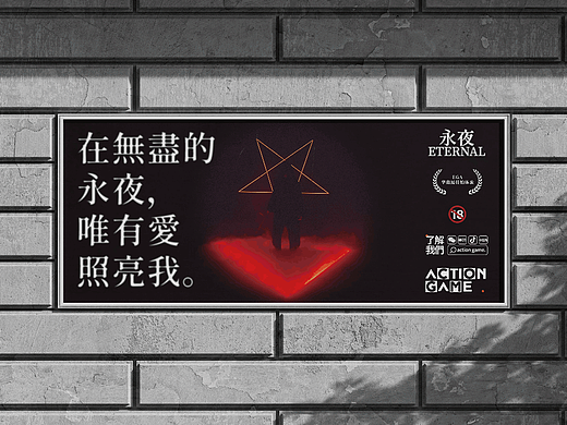 品牌设计 I 城市潮玩娱乐品牌的内容设计