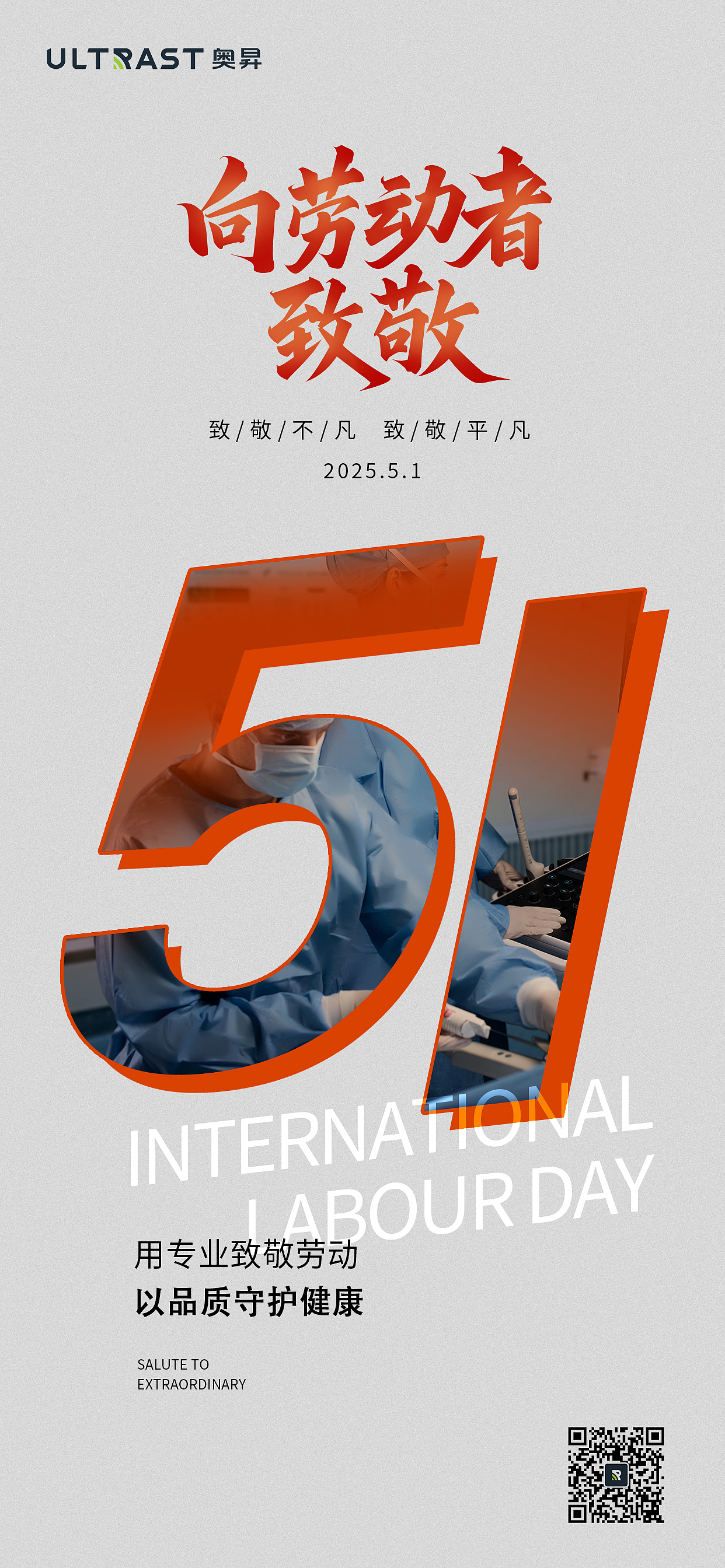 奥昇任职期间的作品