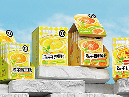 食品包装设计｜零食包装｜新消费品包装｜网红品牌包装