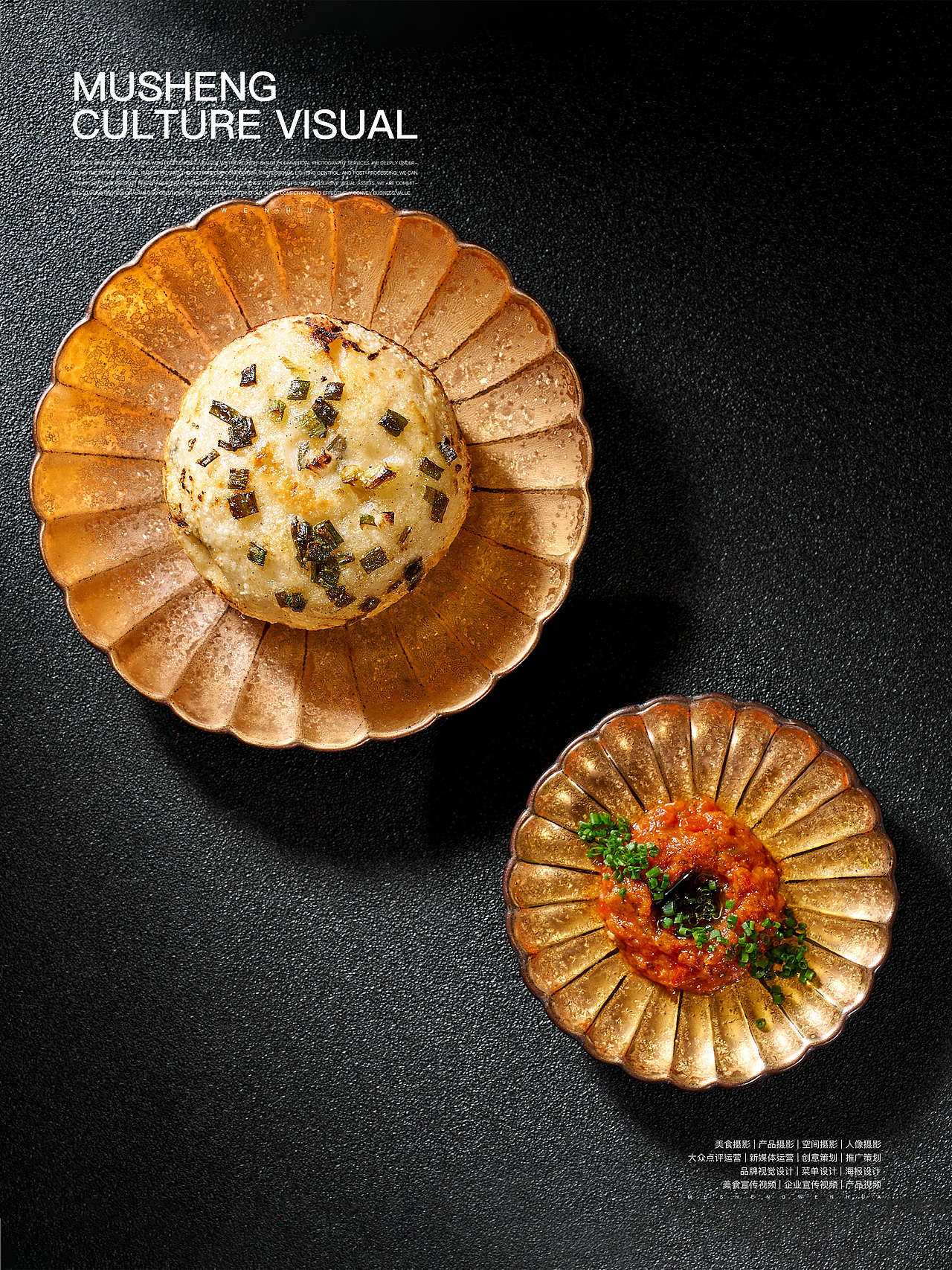 LuLune望月✖️MUSHENGCULTUREVISUAL