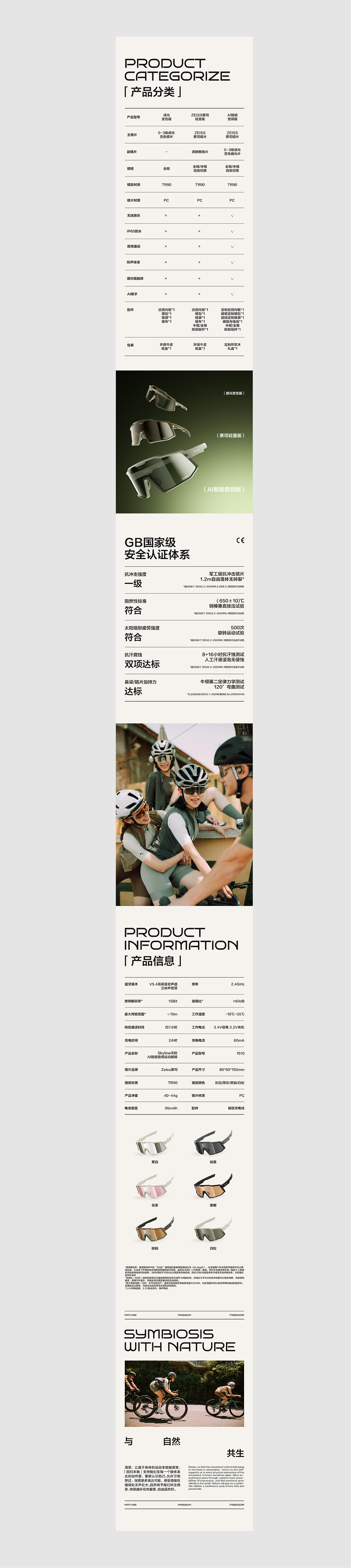 【ProudCat 骄傲的猫】品牌视觉全案