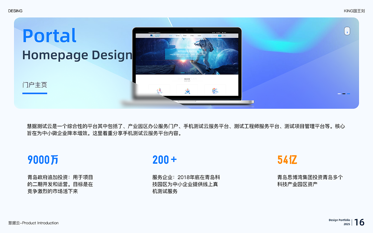 2025作品整理分享