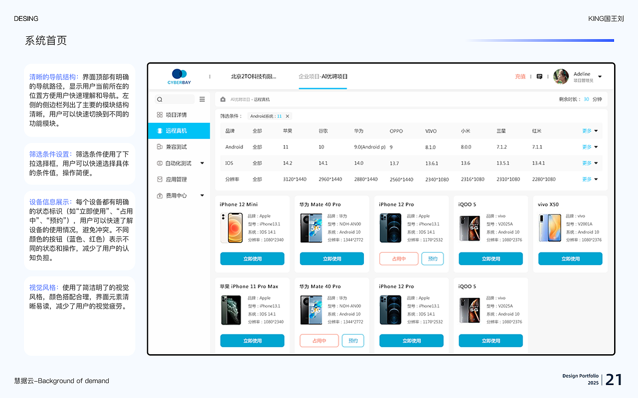 2025作品整理分享