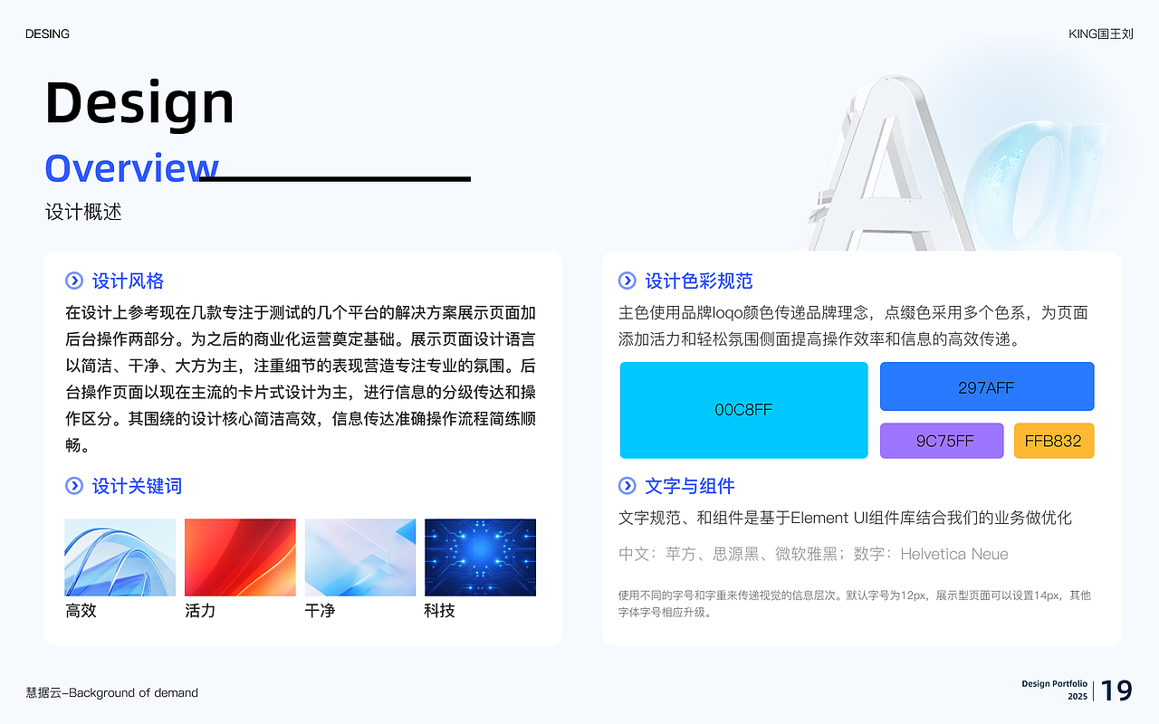 2025作品整理分享