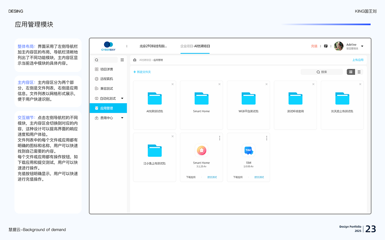 2025作品整理分享