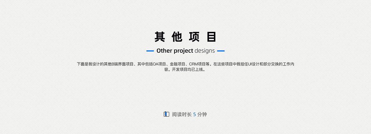 2025作品整理分享