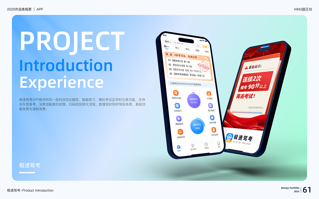 2025作品整理分享