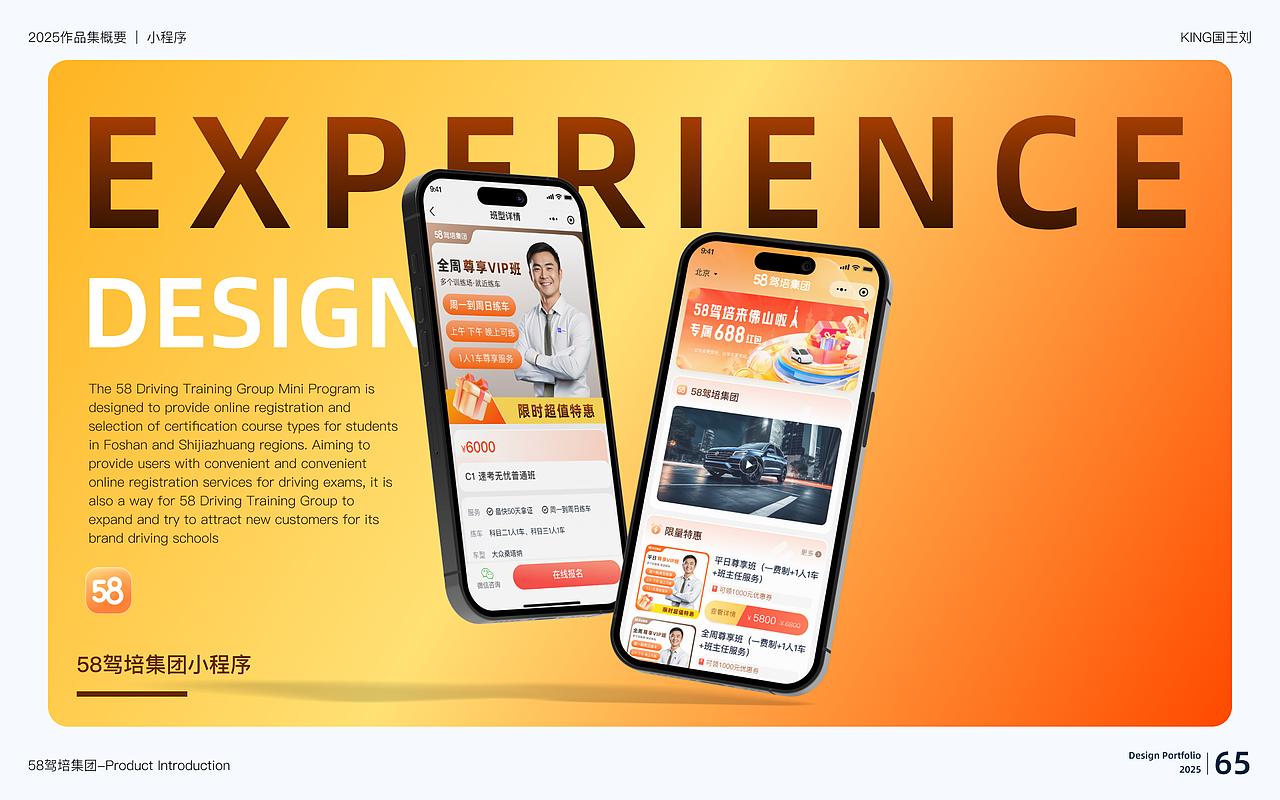 2025作品整理分享