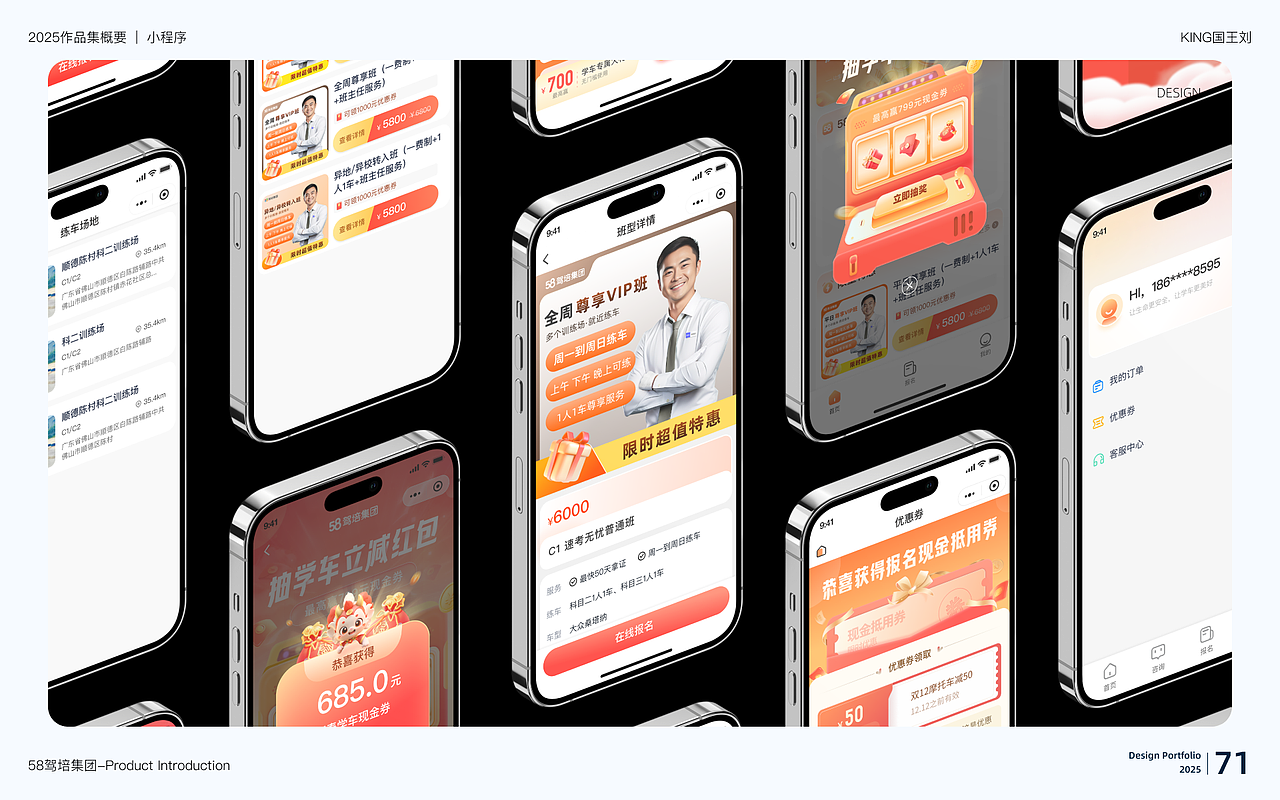 2025作品整理分享