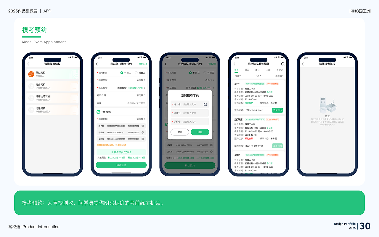 2025作品整理分享