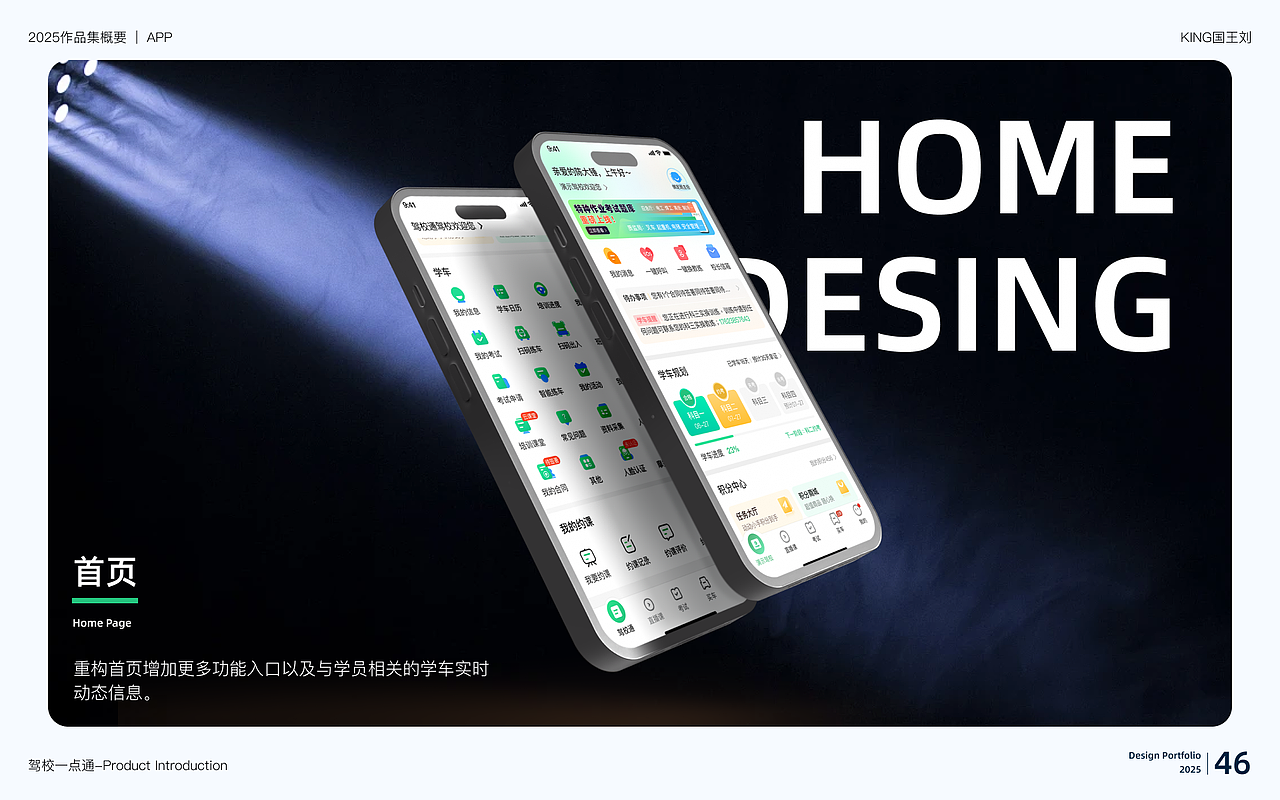 2025作品整理分享