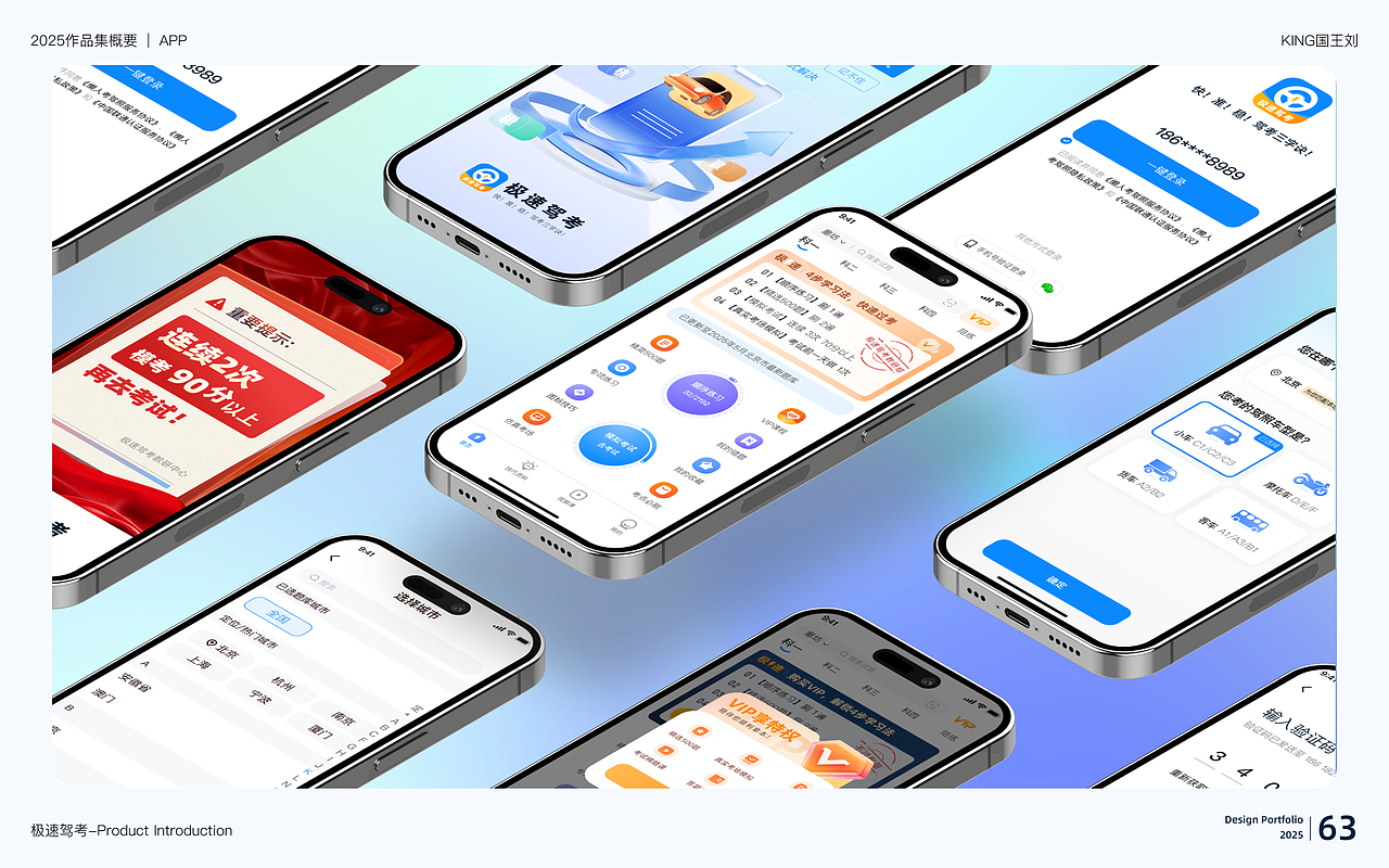 2025作品整理分享