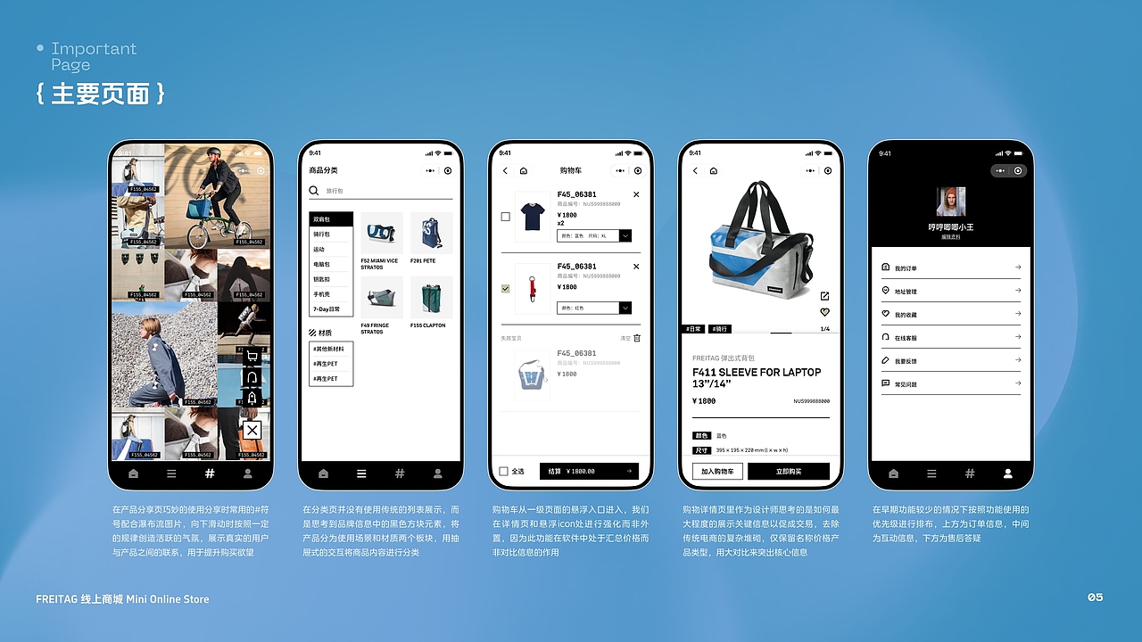 2024年个人UI作品集_Peter（图ZMzkzNTkwNjgw） - APP界面 - 站酷设计师萌男张Maori原创素材 - 站酷ZCOOL