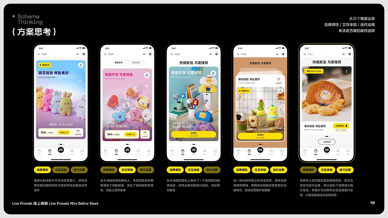 2024年个人UI作品集_Peter（图ZMzkzNTkwNzI0） - APP界面 - 站酷设计师萌男张Maori原创素材 - 站酷ZCOOL