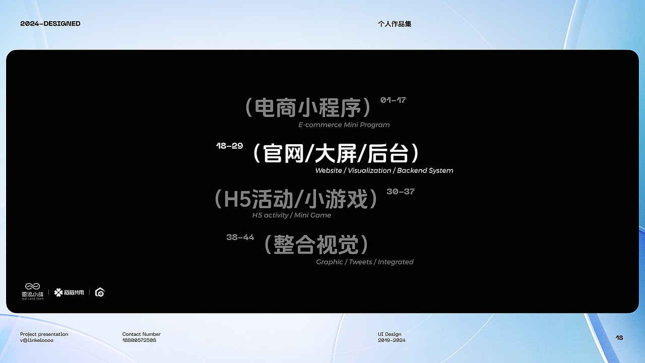 2024年个人UI作品集_Peter（图ZMzkzNTkwNzMy） - APP界面 - 站酷设计师萌男张Maori原创素材 - 站酷ZCOOL