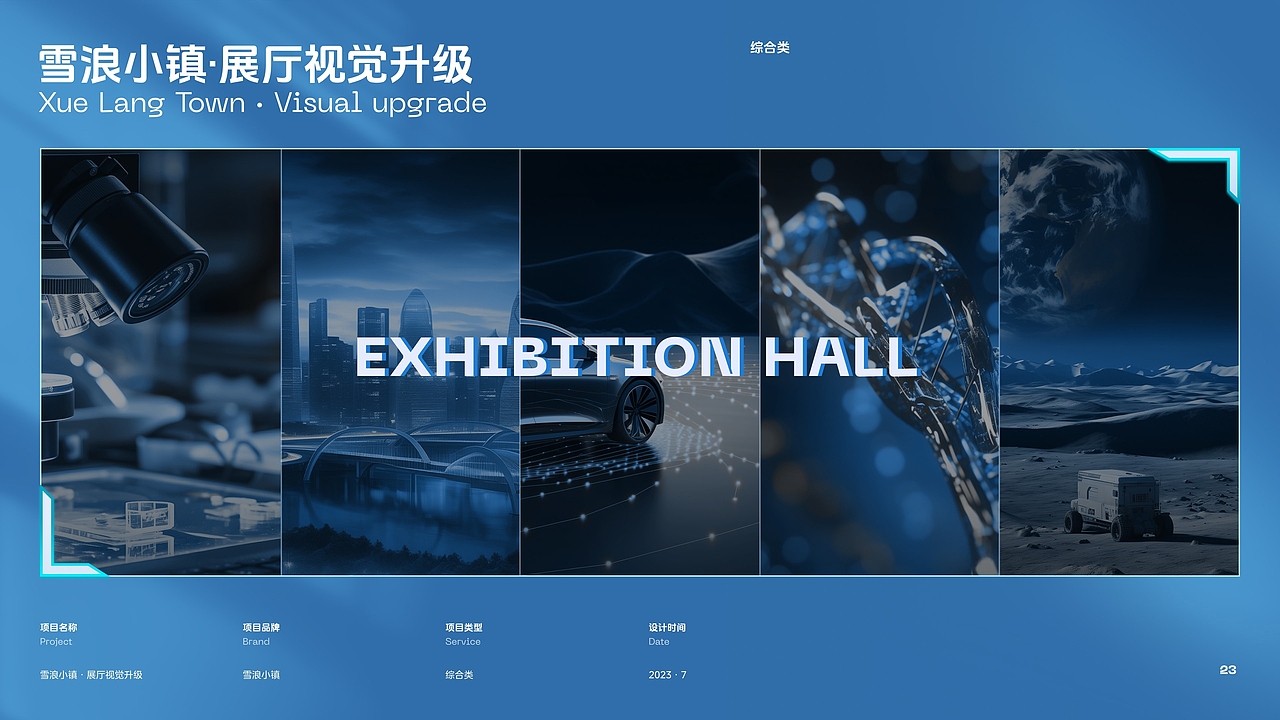 2024年个人UI作品集_Peter（图ZMzkzNTkwNzUy） - APP界面 - 站酷设计师萌男张Maori原创素材 - 站酷ZCOOL