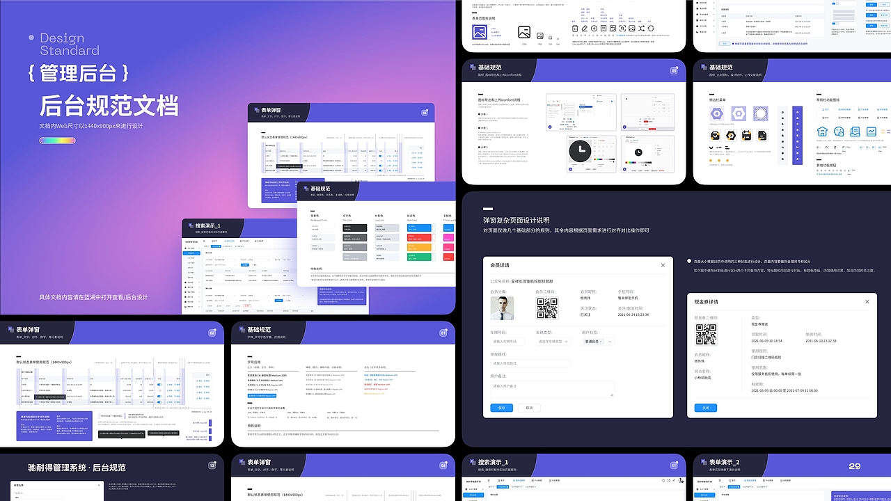 2024年个人UI作品集_Peter（图ZMzkzNTkwNzc2） - APP界面 - 站酷设计师萌男张Maori原创素材 - 站酷ZCOOL