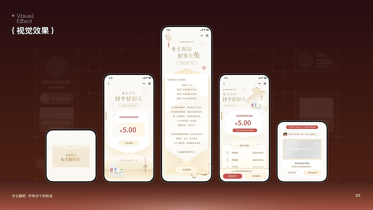 2024年个人UI作品集_Peter（图ZMzkzNTkwNzky） - APP界面 - 站酷设计师萌男张Maori原创素材 - 站酷ZCOOL