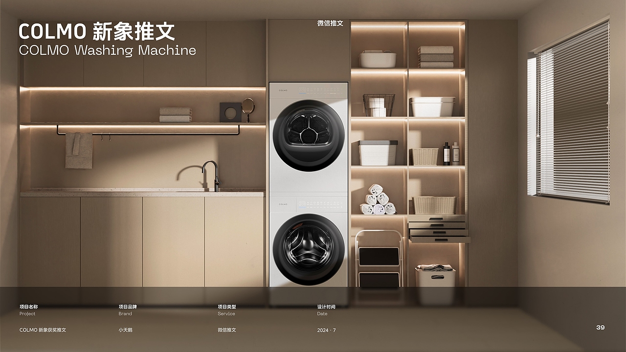 2024年个人UI作品集_Peter（图ZMzkzNTkwODE2） - APP界面 - 站酷设计师萌男张Maori原创素材 - 站酷ZCOOL