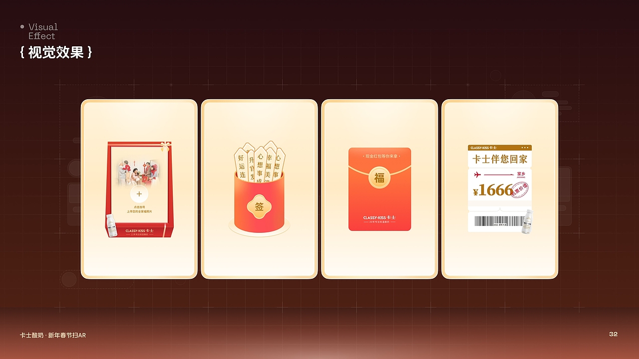 2024年个人UI作品集_Peter（图ZMzkzNTkwNzg4） - APP界面 - 站酷设计师萌男张Maori原创素材 - 站酷ZCOOL