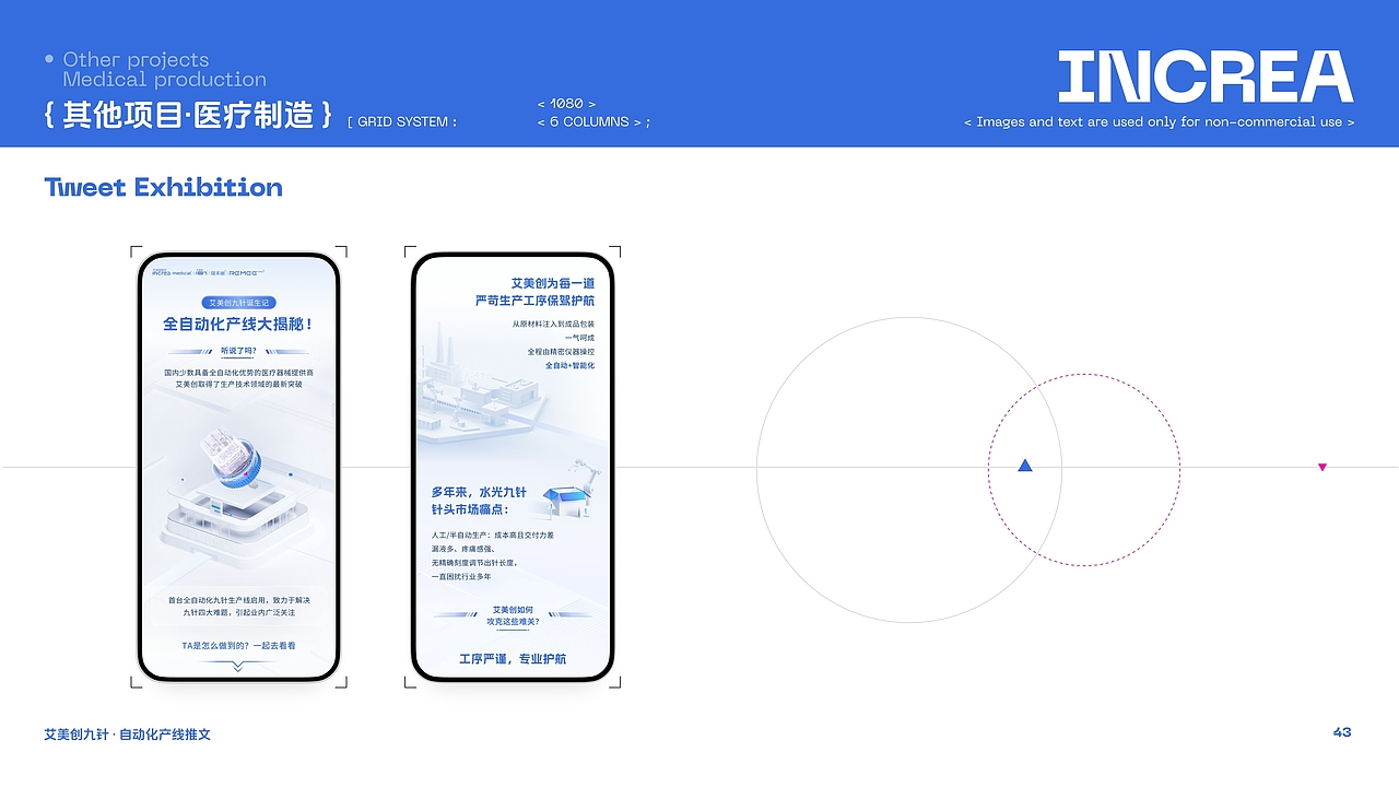2024年个人UI作品集_Peter（图ZMzkzNTkwODMy） - APP界面 - 站酷设计师萌男张Maori原创素材 - 站酷ZCOOL