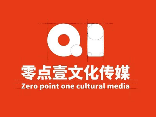 零点一文化传媒公司logo设计分享