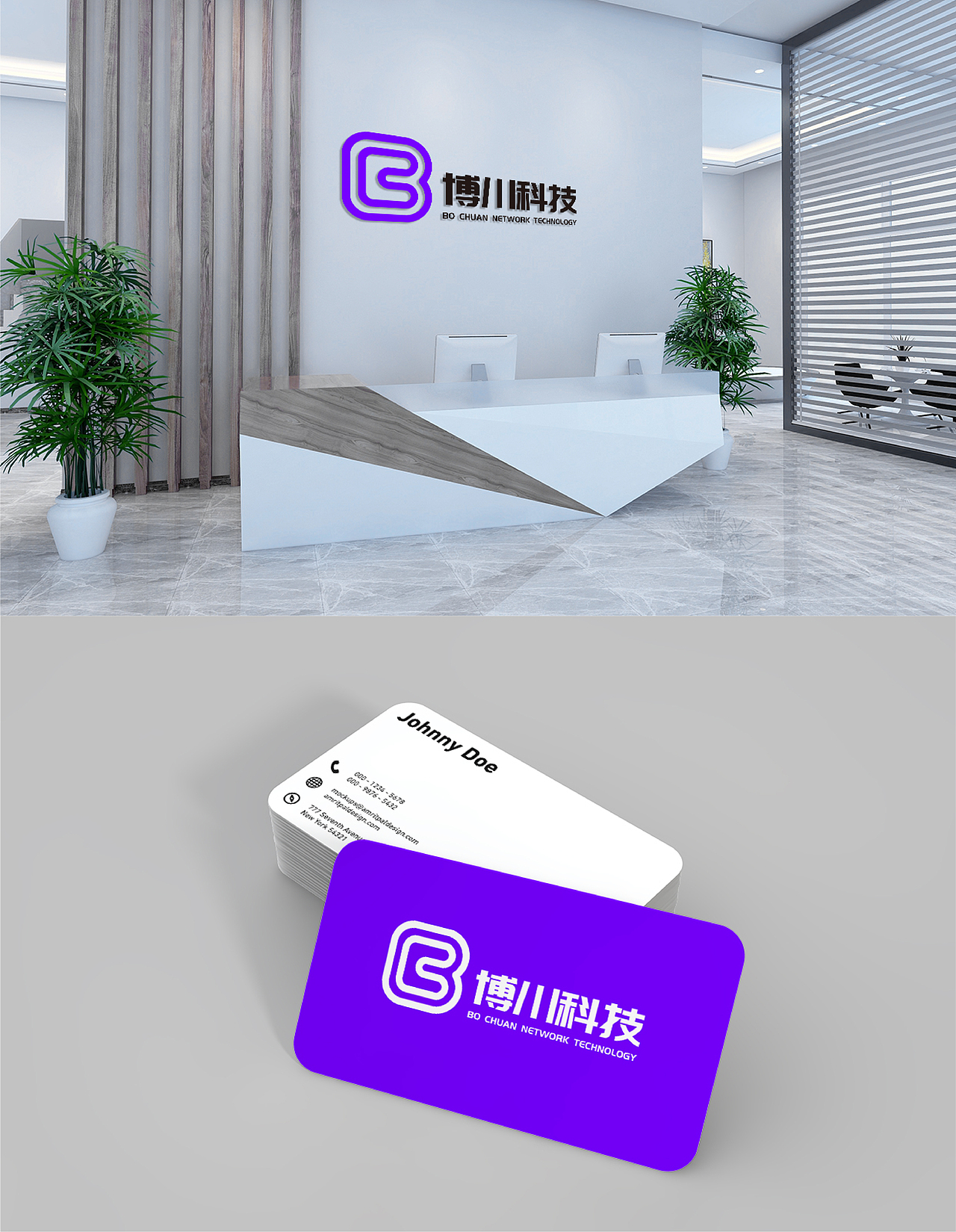 博川科技logo设计分享