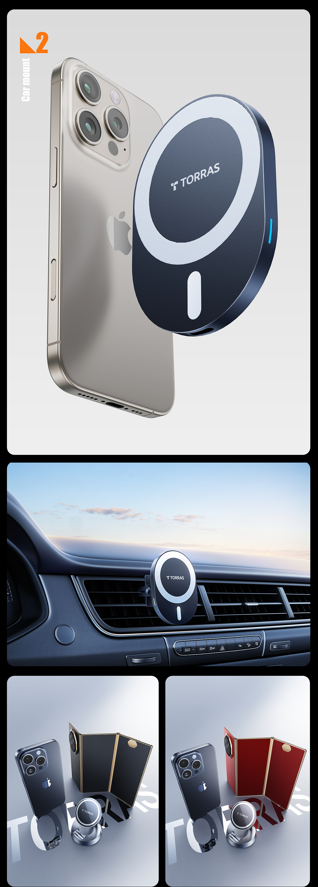 TORRAS/图拉斯 车载项目组 2025合集（图ZMzkzNTk1MDI0） - 产品 - 站酷设计师Claire小羊原创素材 - 站酷ZCOOL