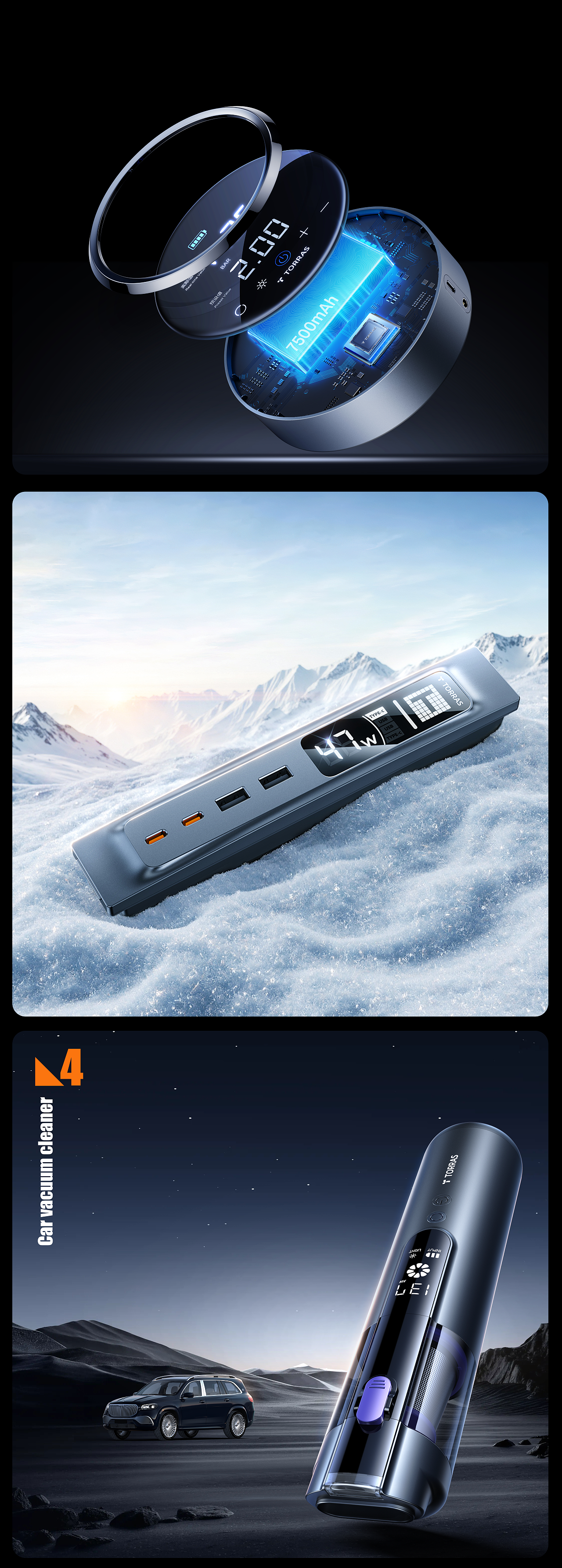 TORRAS/图拉斯 车载项目组 2025合集（图ZMzkzNTk1MDky） - 产品 - 站酷设计师Claire小羊原创素材 - 站酷ZCOOL